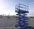 Snorkel S3246E (UpRight X 32) [1]