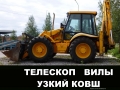 JCB 4CX [1]
