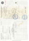 Б10.0111-1Е [3]