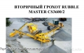 CS3600/2 [0]