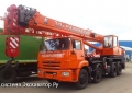 Галичанин КС-55729-1В шасси КамАЗ-6540 (8 х 4) [1]