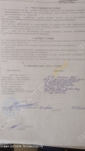 63 К [15]