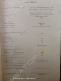 63 К [2]