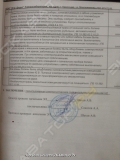 63 К [4]