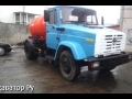 ЗИЛ КО-520 [1]