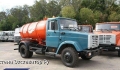 ЗИЛ КО-520 [4]