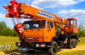 Клинцы KC-55741-1 [0]