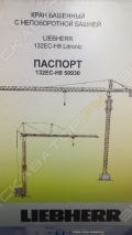 Liebherr High Top 132 EC-H 8 Litronic [0]