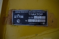 Б-10М2 [2]