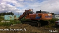 Кранэкс ЕК 270 LC [1]