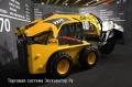 Gehl V270 [2]