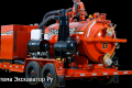 Ditch Witch FX60 [2]
