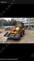 JCB 3CX Super [1]