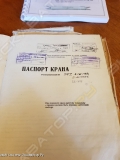 МО СССР Одесса КК 12.5 [0]