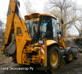 JCB 3CX [2]