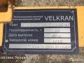 ВОМЗ Кран 10; 12,5 тонн [2]