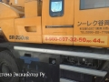 SR-250SP-V [8]