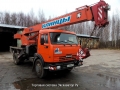 Клинцы КС-35719-1 [1]