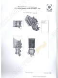 Fibo Intercon В1200 [7]