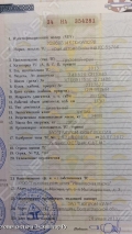 Ивановец КС-5576К [8]