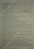 HZS 75 [6]