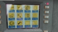3055-2 [4]