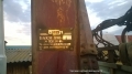 БАКМ 890-2 [5]