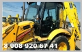 JCB 3CX SM