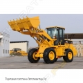 XGMA XG931H [1]