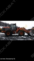 Hitachi ZW 310 [2]