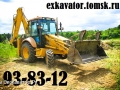 New Holland NH95-4PT [2]