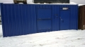 Vibro PTE Ltd, VP 300 CU [1]