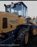 Luqing LQ936 [6]