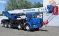 Ивановец КС-45717-1 [6]