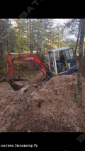 Kubota KH91 [4]