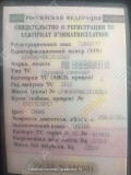 FAW CA3310 [4]