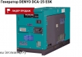 DCA-25 ESK [1]