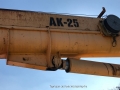 Ивановец КС-45717К-1Р [7]