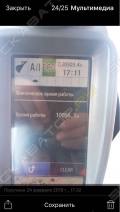 Hitachi ZX200-5G [4]