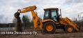 JCB 3CX [1]