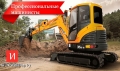 JCB 8008 [2]