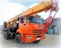 Ивановец КС-45717К-3Р [1]