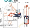 Kubota KX 61-3 [2]