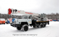 КС-55732-28 [1]