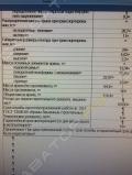 Ржевский КЗ КБ-405.1А-01 [11]