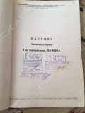 Ржевский КЗ КБ-405.1А-01 [10]