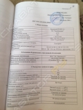 Ржевский КЗ КБ-405.1А-01 [4]