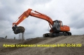 Hitachi EX 200LC [1]
