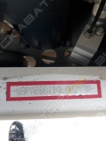Brinkmann Estrich Boy 550 B [7]