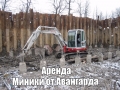 Takeuchi TB 135 [0]